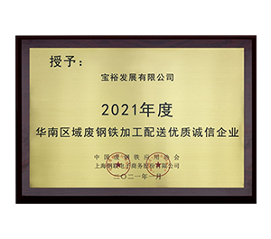 2021年度