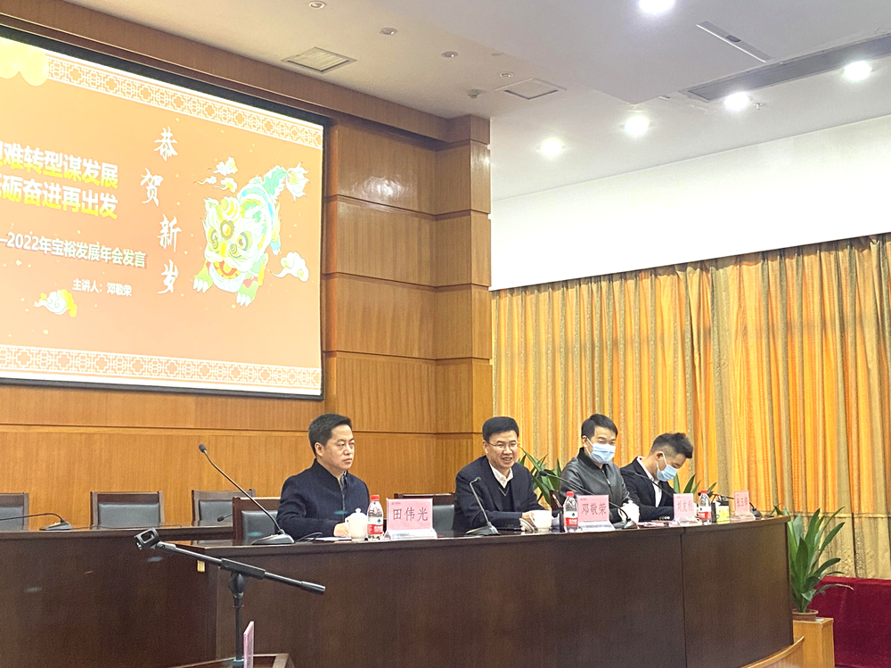微信图片_2022011312102825.jpg