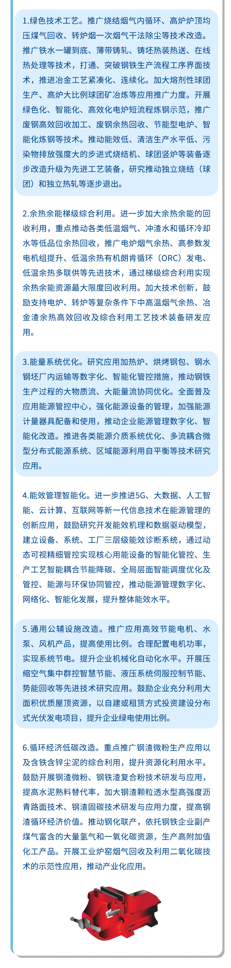 0e2d4df2c9504d1789c3cac1732ac160_04.png