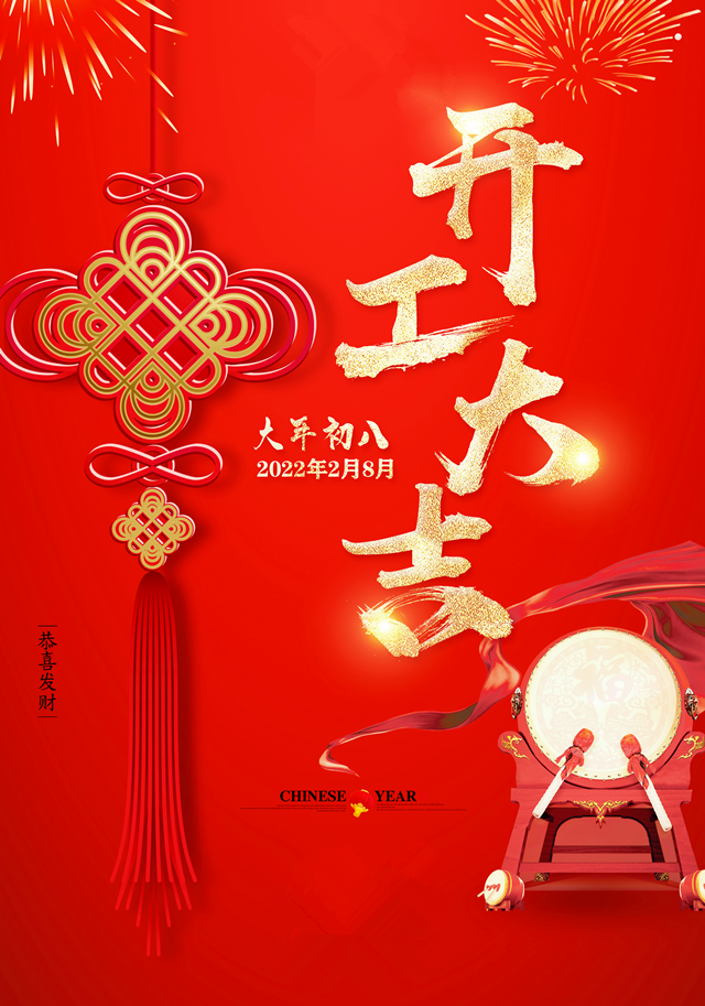 微信图片_20230823173513.png