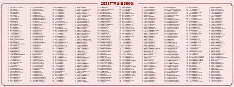 微信图片_20231025175515(1).jpg