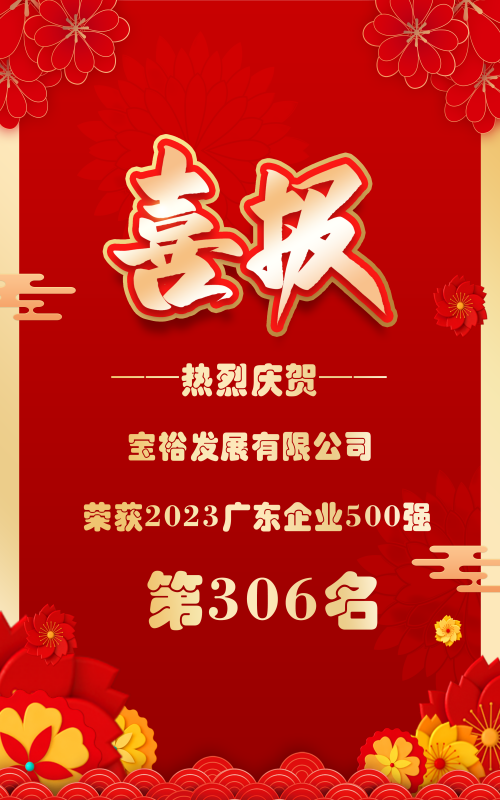 微信图片_20231025175547(1).png