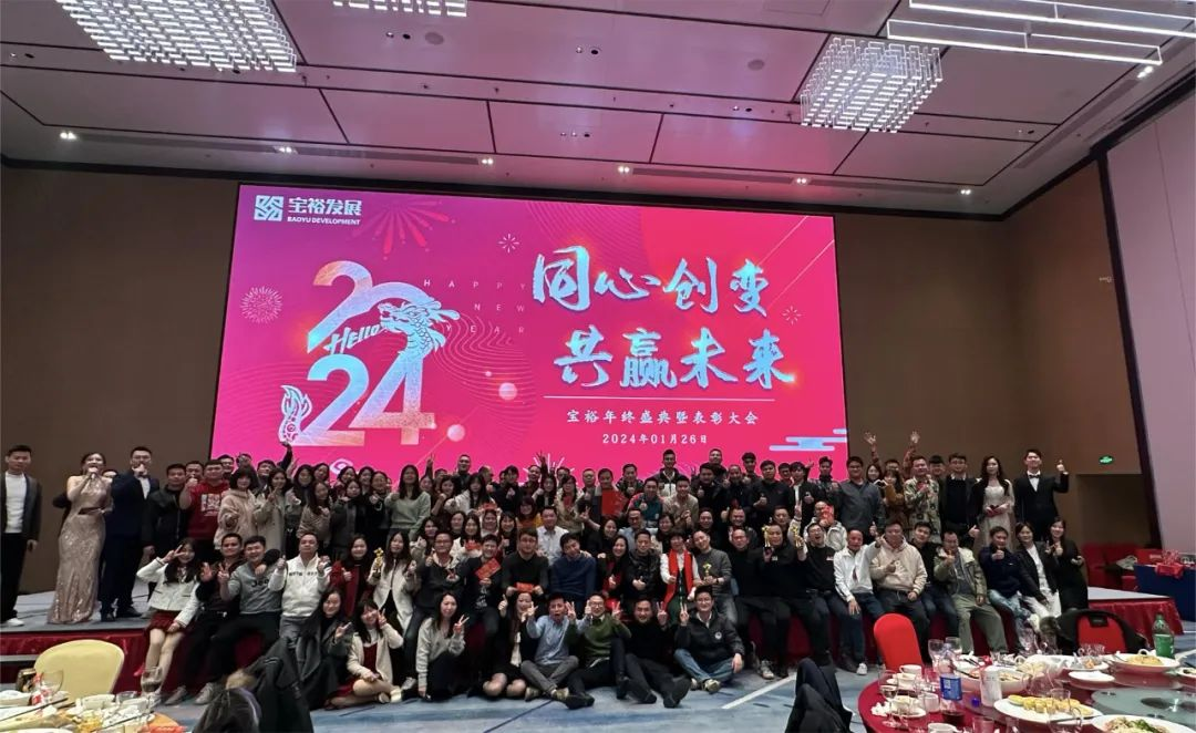 大合照图片1.png