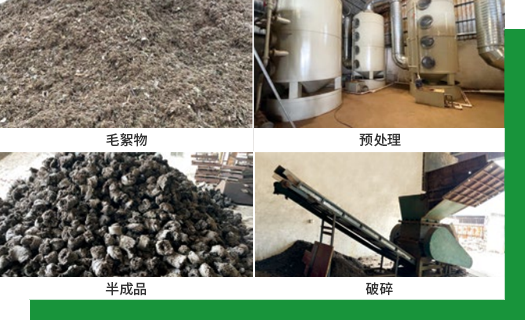再生的废钢尾料毛絮物